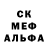 Альфа ПВП мука Kae McSpadden