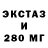 МДМА Molly Collin Haga