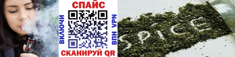 Бутират Butirat  купить   Сусуман 