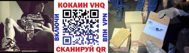 дарнет шоп  Сусуман  COCAIN FishScale 