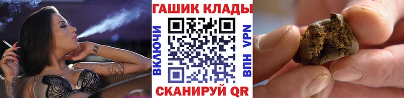 купить наркотик  гидра как войти  ГАШ 40% ТГК  Сусуман 
