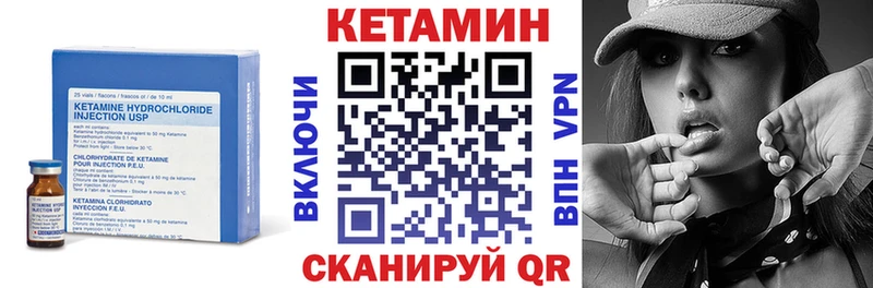 как найти закладки  kraken ТОР  КЕТАМИН ketamine  Сусуман 