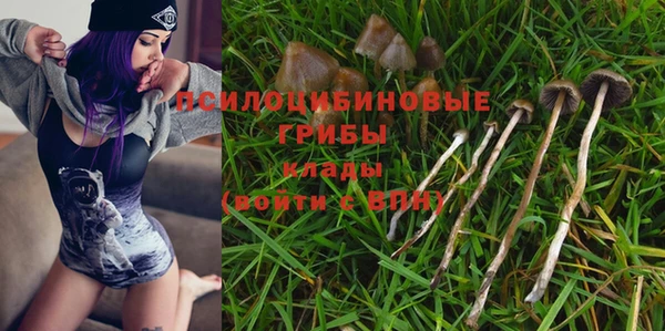 марки nbome Абдулино