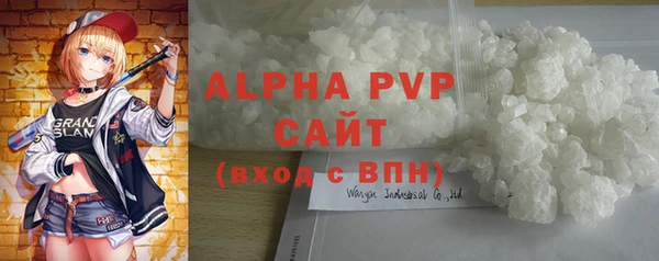 гашиш Абаза