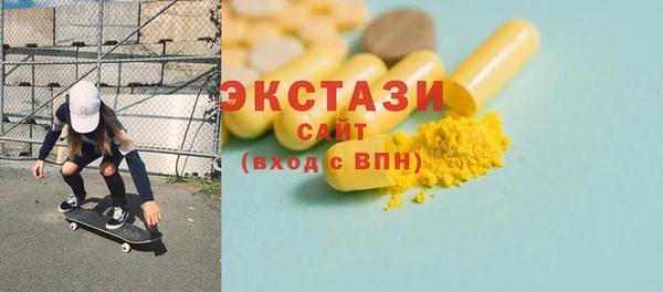 мефедрон мука Абинск