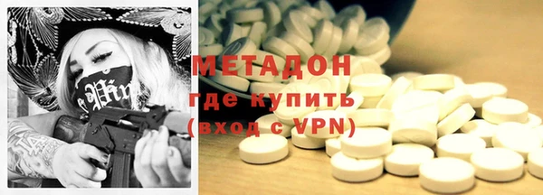 гашиш Абаза