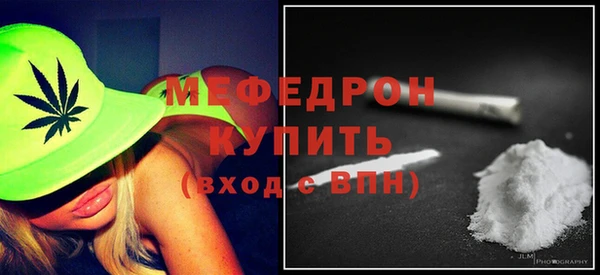 мефедрон мука Абинск