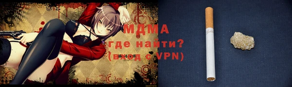 мефедрон мука Абинск