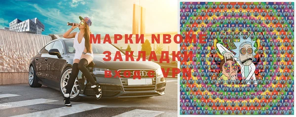 мефедрон мука Абинск