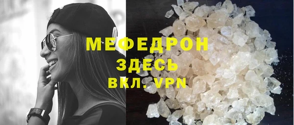 гашиш Абаза
