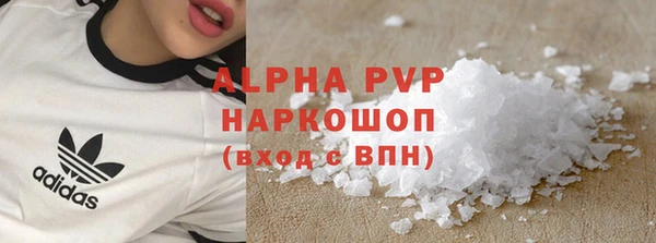 гашиш Абаза