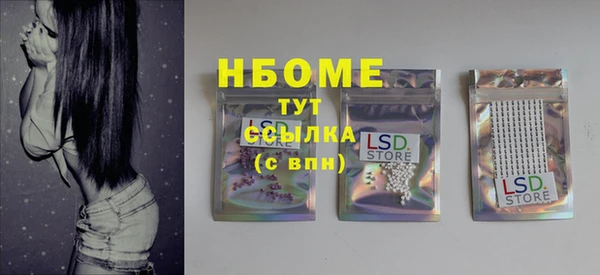 гашиш Абаза