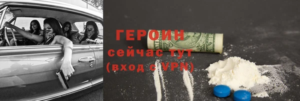 марки nbome Абдулино