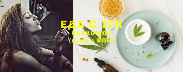 марки nbome Абдулино