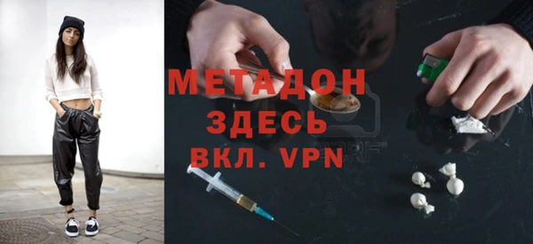 марки nbome Абдулино