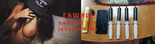 гашиш Абаза
