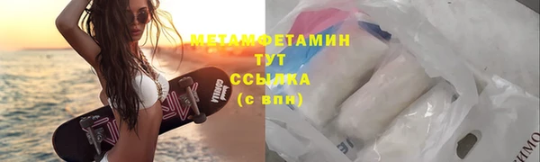 марки nbome Абдулино