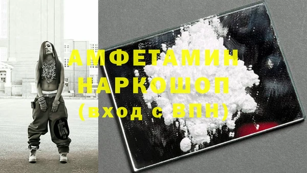 мефедрон мука Абинск