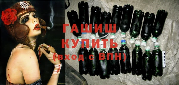 спайс Нязепетровск