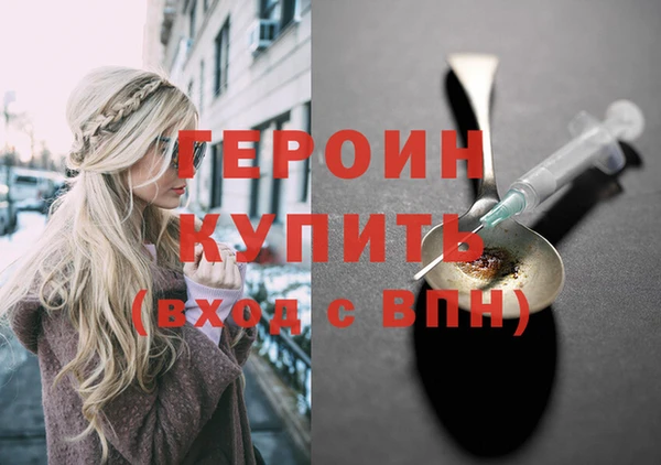 мефедрон мука Абинск