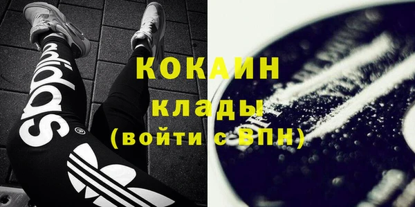 гашиш Абаза