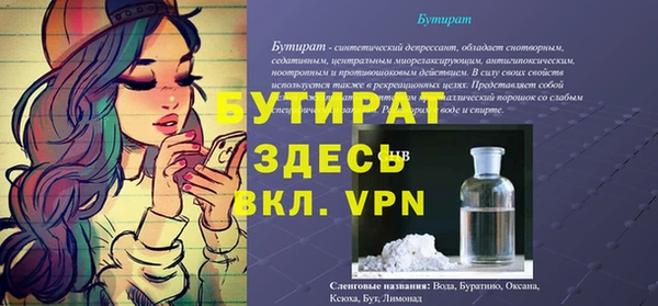 марки nbome Абдулино
