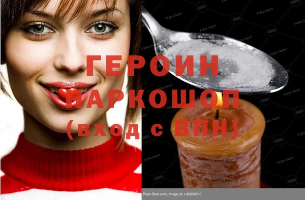 гашиш Абаза
