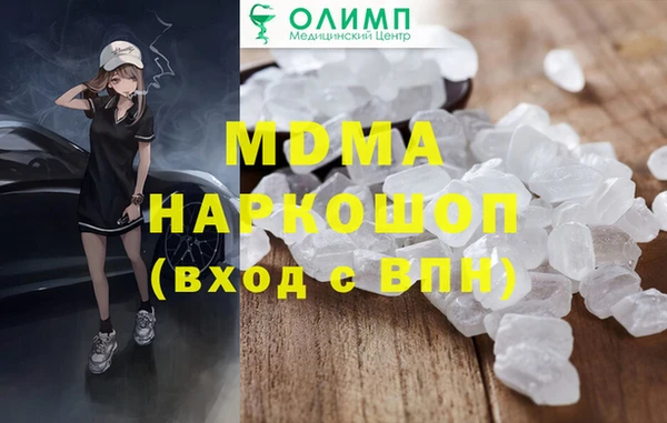 гашиш Абаза