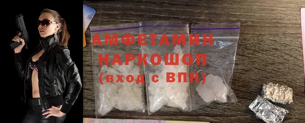 марки nbome Абдулино