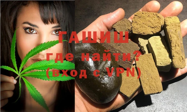 мефедрон мука Абинск