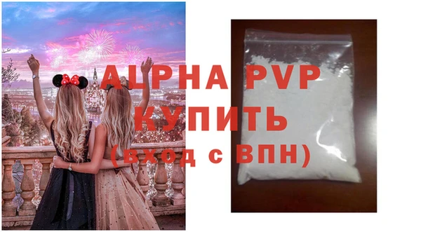гашиш Абаза