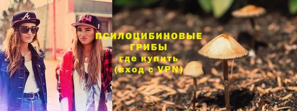 марки nbome Абдулино