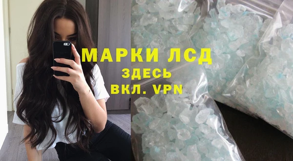спайс Нязепетровск