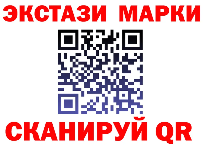 ЭКСТАЗИ круглые ТОР shop omg Сусуман