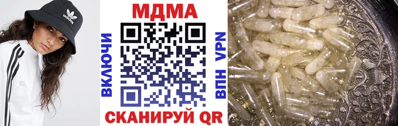 как найти   Сусуман  MDMA crystal 