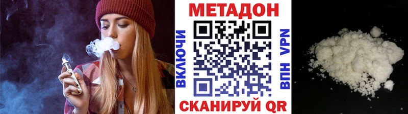 ссылка на мегу ТОР  магазин    Сусуман  МЕТАДОН кристалл 